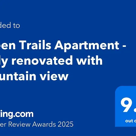 Trails Center 公寓 迪夫亚卡